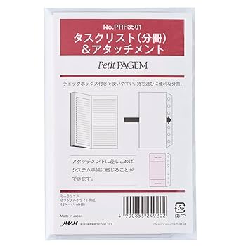 【A様御依頼分】6枚セット A様御依頼分】6枚セット Amazon.co.jp: TSUKURIRO リフィル 紙 6穴